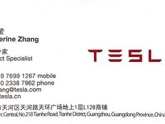 -TESLA 特斯拉(广州天环广场体验店)