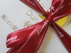 -顿享蛋糕(白堤路店)