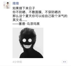 -禾美嘉医疗美容