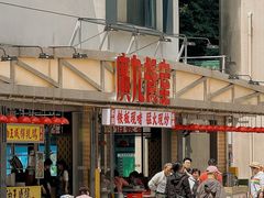 -广九餐室(陈家祠扬韬广场店)