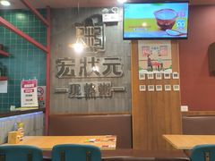 -宏状元现熬粥·京味菜(黄寺大街店)