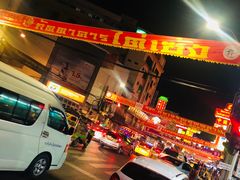 -唐人街(耀华力路)