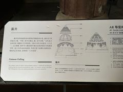 -宁波市保国寺古建筑博物馆