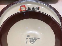 -状元阁烧烤(新华路总店)