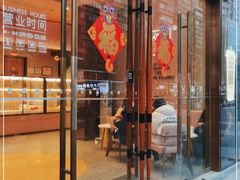 门面-奈雪的茶(M+世纪都会广场店)