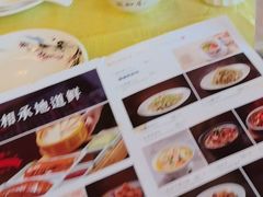 -同和居(什刹海店)