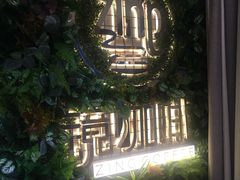 -ZING COFFEE 镜咖啡