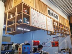 -隆延茶铺(学清路驹然店)