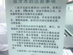 -西安交通大学口腔医院(主院区)