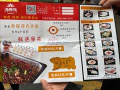 -渔香岛美蛙鱼头火锅(威清路店)