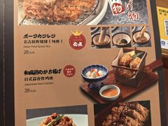 -鳗鱼家·深夜食堂(军博店)