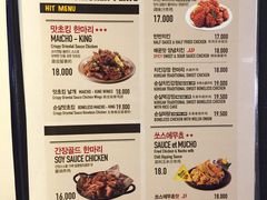 菜单-BHC炸鸡(明洞总店)