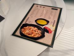 -任兴记(定西路店)