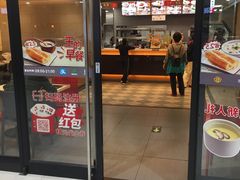 门面-永和大王(龙德广场店)