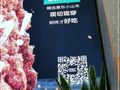 -李军力烧烤(政通路店)