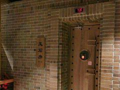 -沐泷泉(南风大剧院店)