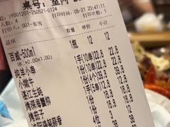 -破店肥哈·东北烧烤·夜宵(南山保利店)