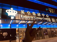 -W Fitness 威尔仕健身(北京英皇集团中心店)