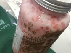 草莓牛奶卡士-野萃山·潮汕厚果汁(十亩地店)