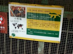 -昆明动物园