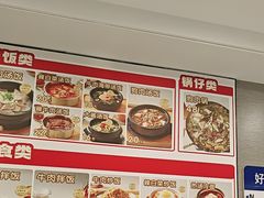 -韩麦大冷面(桂花街直营店)