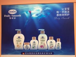 -木子亲国际婴幼儿水育中心(北美N1店)
