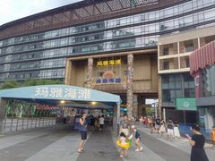 -武汉玛雅海滩水公园