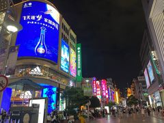-南京路步行街
