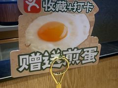 -梨花牛肉汤饭(仁恒伊势丹店)
