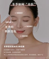 -悦瑢港湾科技美肤芳疗美容