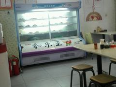 -潍州和乐王(总店)