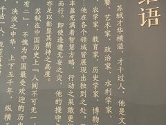 -杭州西湖博物馆总馆