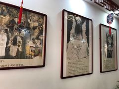 -德云社三庆园