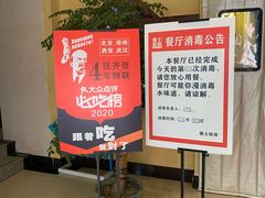 -俄士厨房(万松园店)