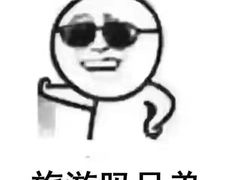 -青岛海泉湾度假区温泉