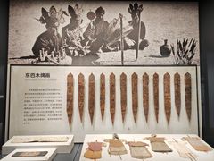 -四川大学博物馆