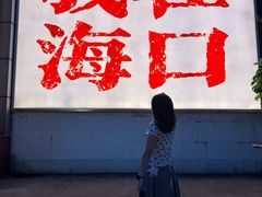 -海岛八号龙虾烧烤田鸡(蓝天路总店)