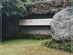 -鹿野苑石刻艺术博物馆