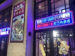 -可可大虾武汉土菜大排档(万松园1店)