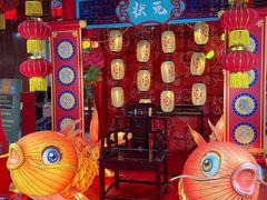 -秦淮礼物(贡院街店)