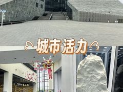 -房山世界地质公园博物馆