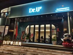 -Dr.U博士医疗美容医院