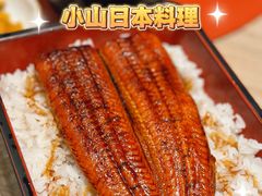 -小山日本料理(兴业太古汇店)
