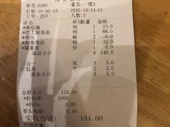 -大鸭梨烤鸭(左家庄店)
