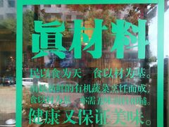 门面-衡厨·衡阳土菜(中南店)