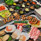 东莞探店|168💰能吃到扶墙出的🥩玖玖原石烤肉