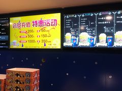 -紫东世纪影城(全景声.巨幕影院)