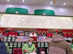 -正兴德(牛街店)
