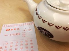 -面点王·臻选(海岸城分店)