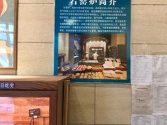 -布莉安石窑面包(中山路店)